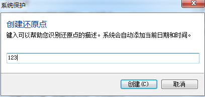 win7開啟系統還原功能的方法