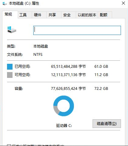 win10スリム化チュートリアルのグラフィカルデモンストレーション