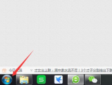 台式电脑win7磁盘清理的方法