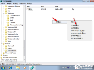 win7系统安装提示无法验证出版商的处理方法