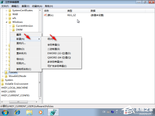 win7系统安装提示无法验证出版商的处理方法