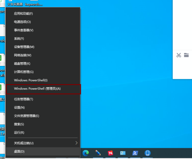 How to solve the problem that win10 taskbar settings cannot be opened