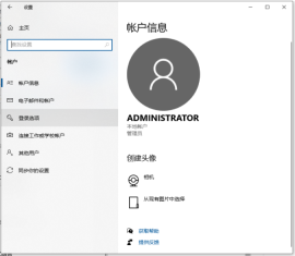 Teach you how to cancel win10 power-on password