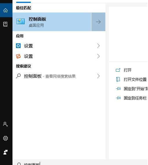 win10連接不上win7共享印表機該怎麼辦