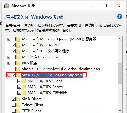 win10连接不上win7共享打印机该怎么办