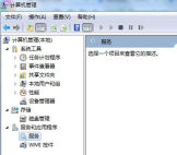 win7电脑删除文件特别慢是怎么回事