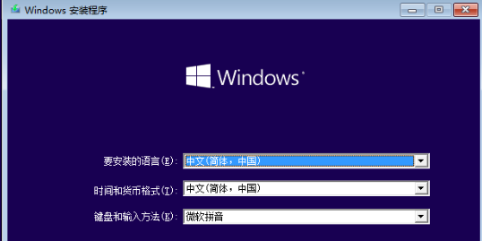 win10 原版镜像下载