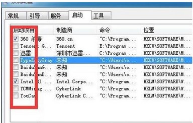 win7怎麼關閉開機自啟動程序方式介紹