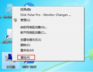 電腦系統win7沒有聲音了怎麼辦