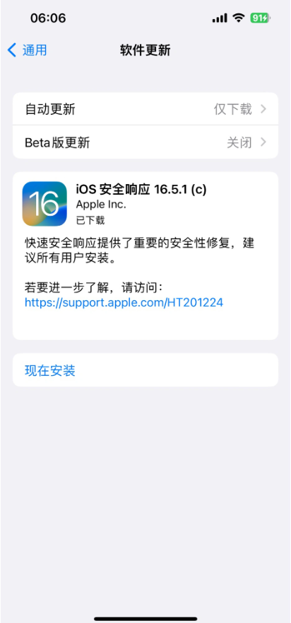 Apple, 신속한 보안 대응 시스템 출시: 기기 보안을 보장하기 위해 전체 업데이트가 필요하지 않음