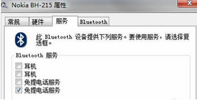 Ajar anda secara terperinci cara menyambungkan set kepala Bluetooth ke komputer win7 anda