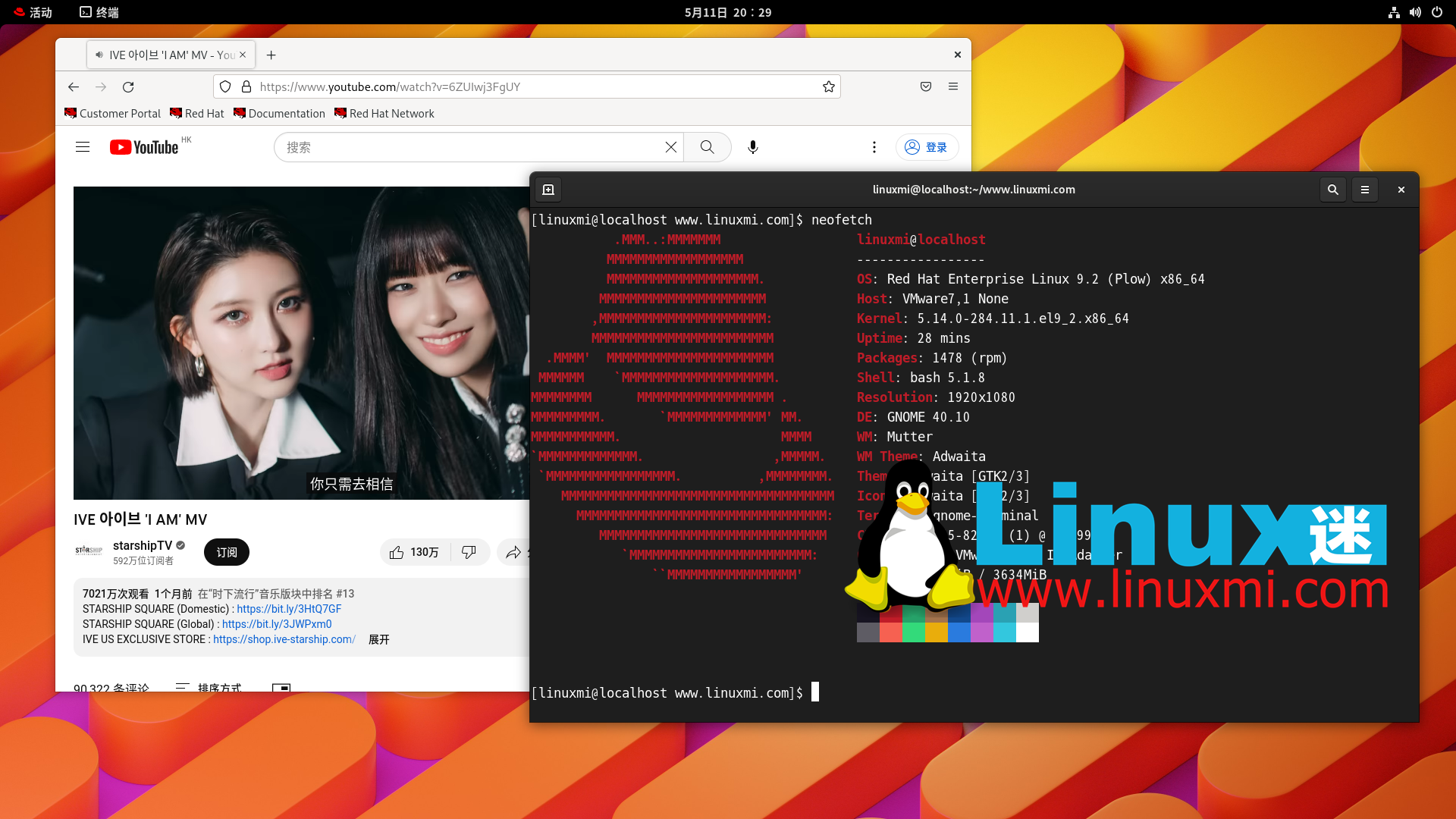 适合网络工程师的六个优秀 Linux 发行版