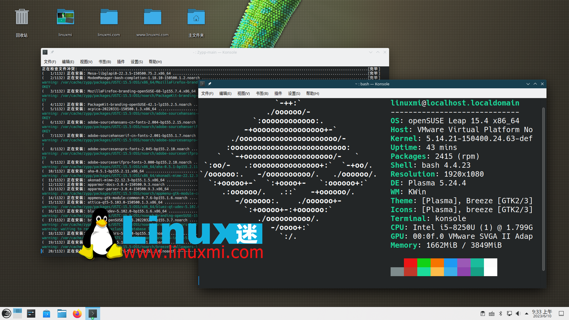 适合网络工程师的六个优秀 Linux 发行版