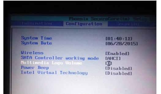 禁止聯想Win7啟動聲音步驟