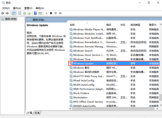 How to completely and permanently turn off automatic updates in Windows 10