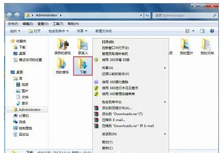 windows7如何更改默认储存位置windows7更改默认储存位置操作流程