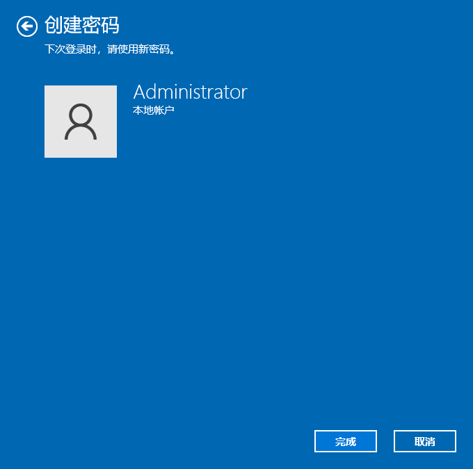 win10コンピュータでのパスワード設定に関するステップバイステップのチュートリアル