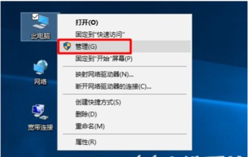 windows10设备管理器在哪儿windows10设备管理器部位详细介绍