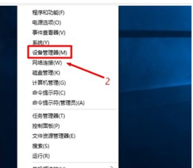 Windows 10 장치 관리자는 어디에 있습니까? Windows 10 장치 관리자의 위치에 대한 자세한 소개