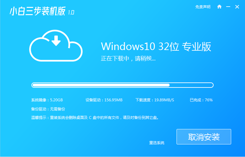 圖文示範電腦win10怎麼安裝