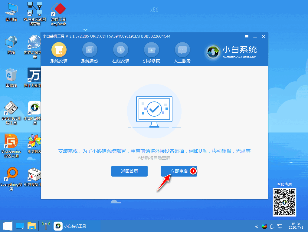 The computer cannot reinstall the network win7 system using a USB flash drive