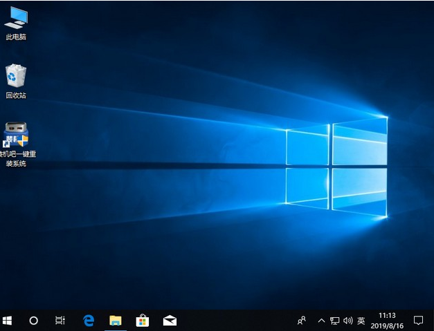 Tutoriel sur la mise à niveau de la version Win7 Ultimate vers la version Win10 Professional