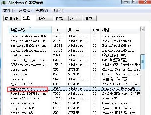 win7でデスクトップのショートカットキーが使用できないと表示された場合はどうすればよいですか?