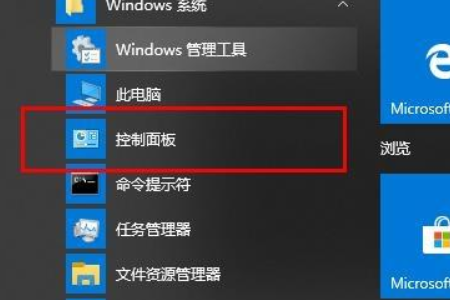 Que dois-je faire si la commande darrêt programmé ne fonctionne pas sous Win10 ?