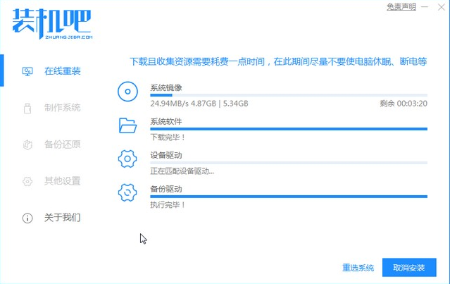 win7家庭版系统下载