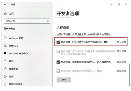 win10没有修复选项解决方案