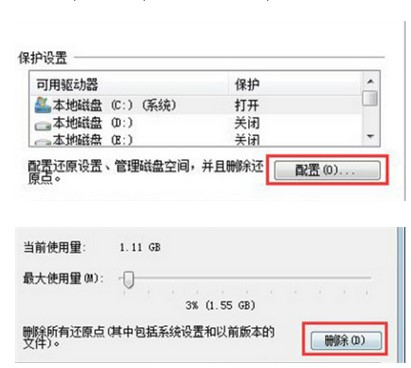 Introduction to how to clean up the C drive when it is full in Windows 7 system