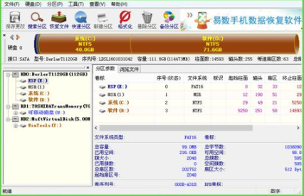 大白菜U盘重装win7教程