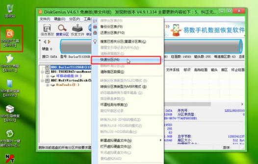 大白菜U盘重装win7教程