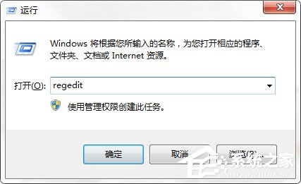 Win7 システム 2 の冗長なローカル接続を削除する