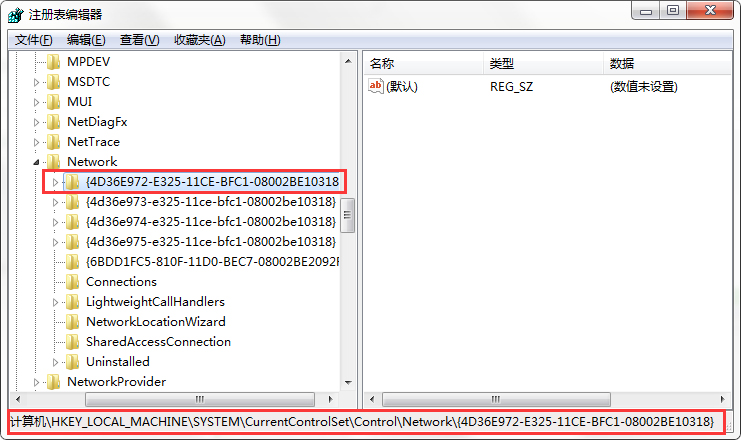 Delete redundant local connections in Win7 system 2