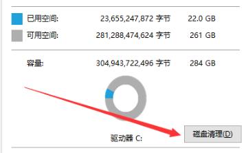 Lösung des Kartenproblems, nachdem Win10 das Update abgeschlossen hat