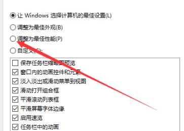 win10完成更新後變卡解決方案