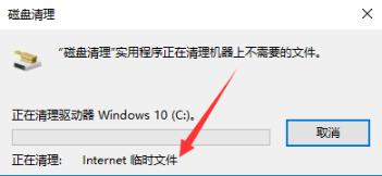 win10完成更新後變卡解決方案