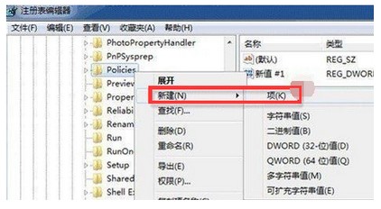 windows7换不了锁屏壁纸解决方案