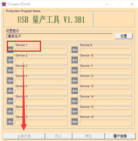 金士顿U盘恢复出厂设定怎么操作？U盘修复工具的使用方法