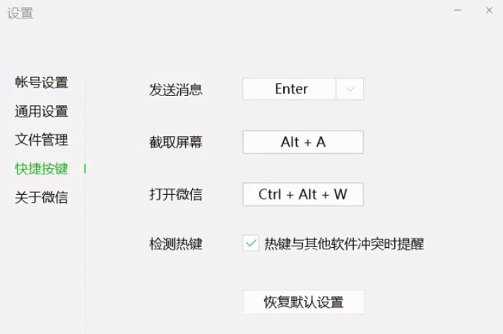 詳解win10電腦截圖是ctrl加什麼