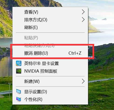 win10启动桌面图标只剩下回收站如何恢复