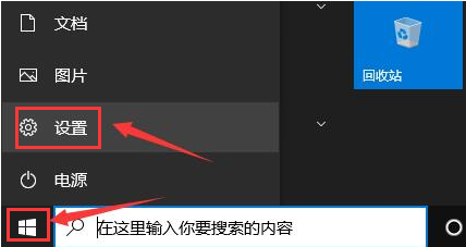 Win10应用商店语言表达如何设置成中文？Win10应用商店设置中文方法