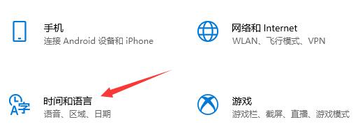 Win10应用商店语言表达如何设置成中文？Win10应用商店设置中文方法