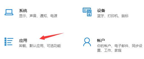 Win10应用商店语言表达如何设置成中文？Win10应用商店设置中文方法