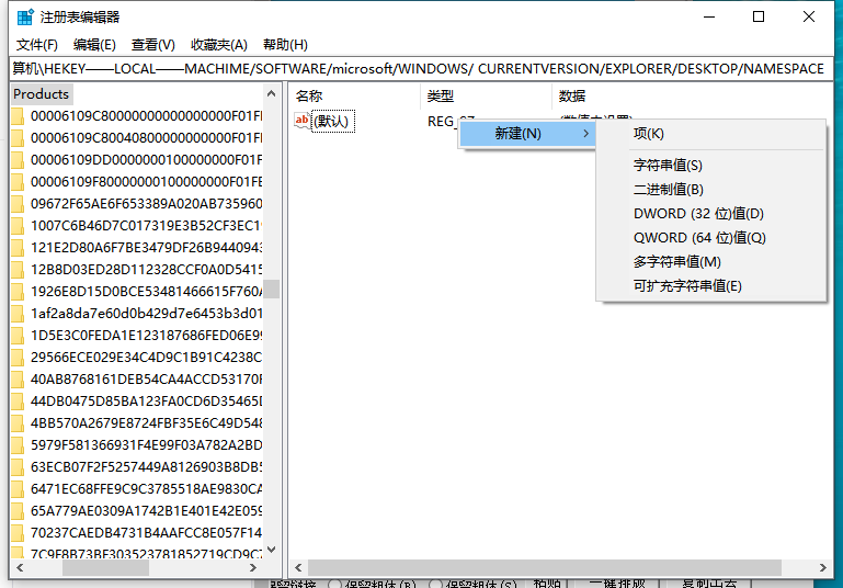 win7回收站文件恢复方法