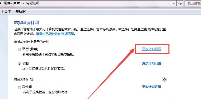 win7 の休止状態設定を行う場所に関する詳細なステップバイステップのチュートリアル