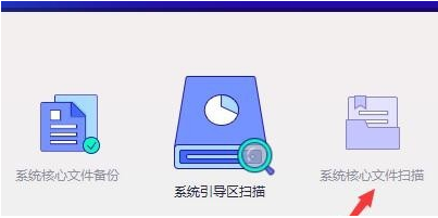 修復win7系統檔案遺失的方法