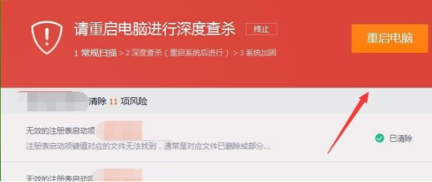 修复win7系统文件丢失的方法