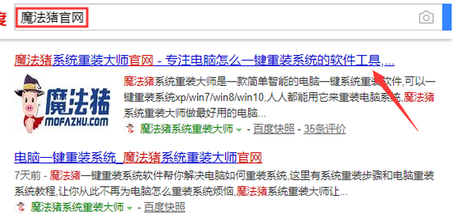 聯想原版win7系統如何安裝